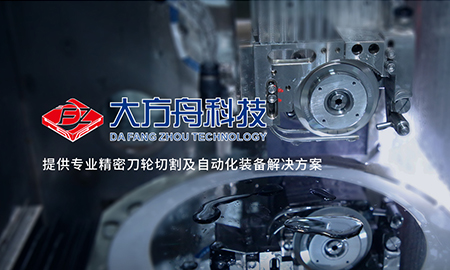 CIOE 2021完美收官，大方舟科技再赴新征程