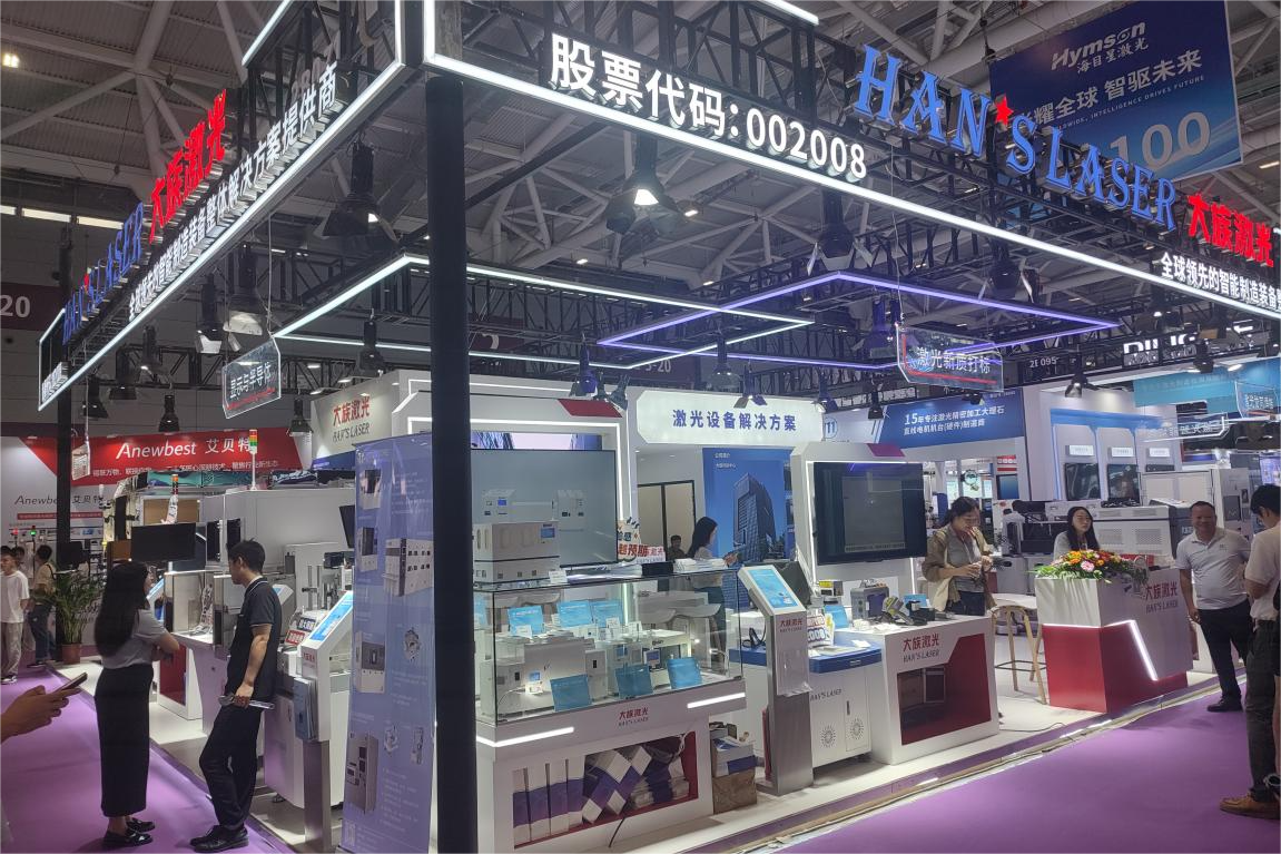 CIOE中國光博會盛大啟幕，大族半導體攜硬核科技驚艷亮相