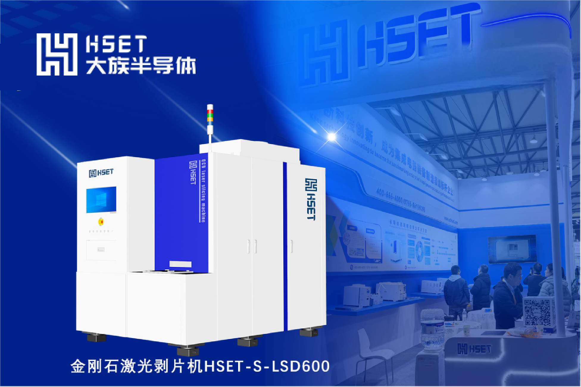 金剛石晶圓量產困境突圍？大族半導體激光剝片QCB-D引領破局